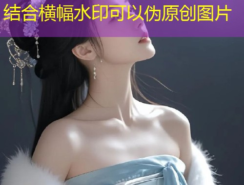 免费观看沈芯语电视剧，星空无限传媒提供高清流畅播放和丰富影视资源  第1张